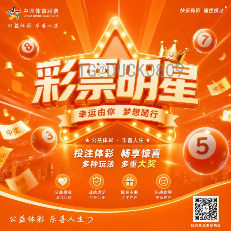 最新2026年美加墨世界杯实力排名分析：传统豪门与新贵崛起